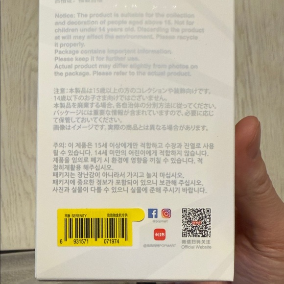 Pop Mart Big Energy Plush Pendant Blind Box - SERENITY - Picture 2 of 4